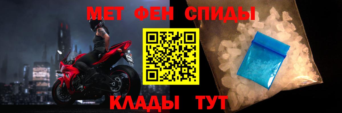 Амфетамин 98% Сокол