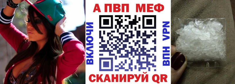 сайты даркнета как зайти Сокол A-PVP мука ОМГ ОМГ ССЫЛКА