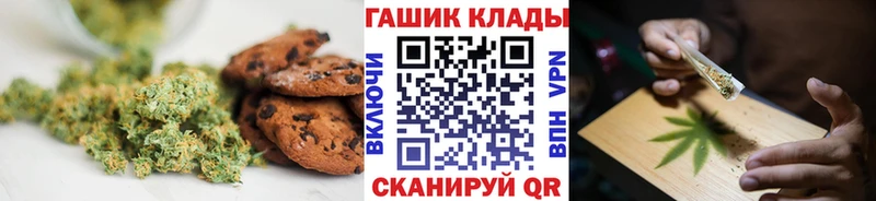 MEGA ТОР  Сокол  Печенье с ТГК конопля  купить наркотики цена 