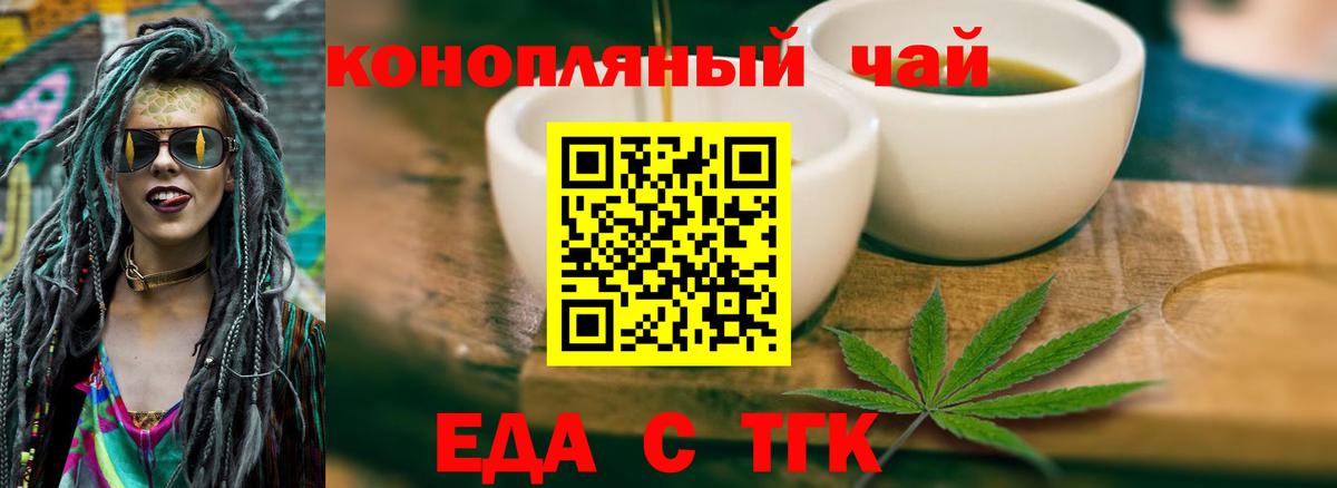 Сокол  Canna-Cookies марихуана  Вход с VPN 