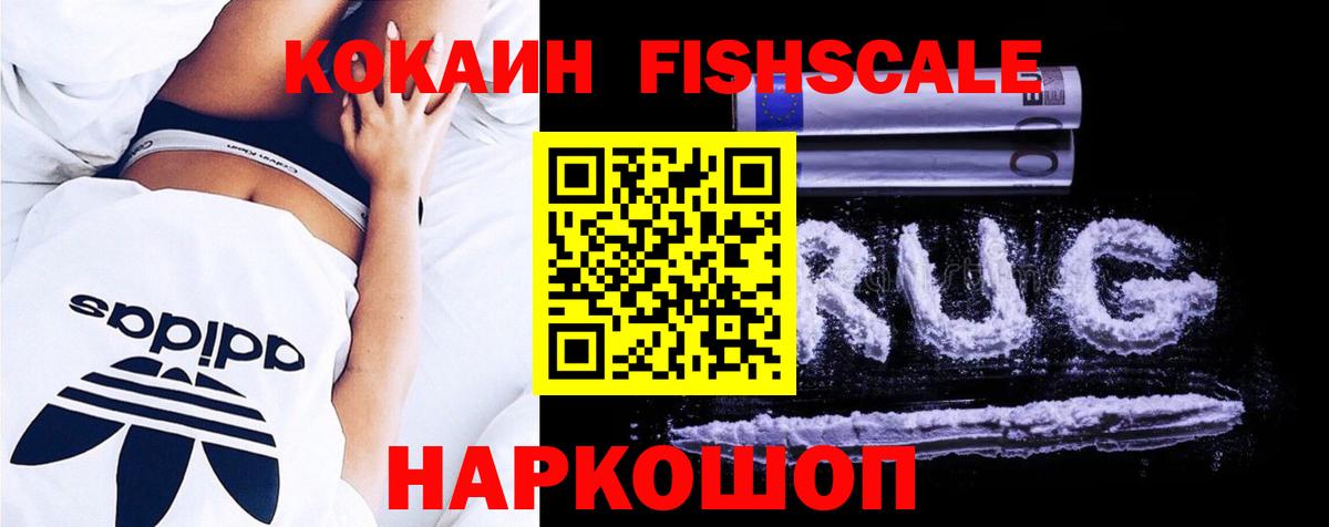 Кокаин VHQ Сокол