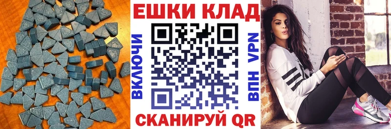 ЭКСТАЗИ круглые shop телеграм Сокол