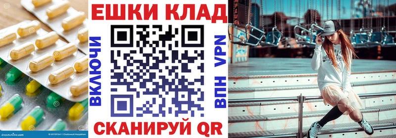 Ecstasy круглые Сокол