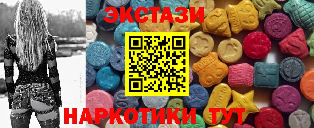 Ecstasy 280мг  Вход с VPN  Сокол  mega tor  ЭКСТАЗИ Punisher 