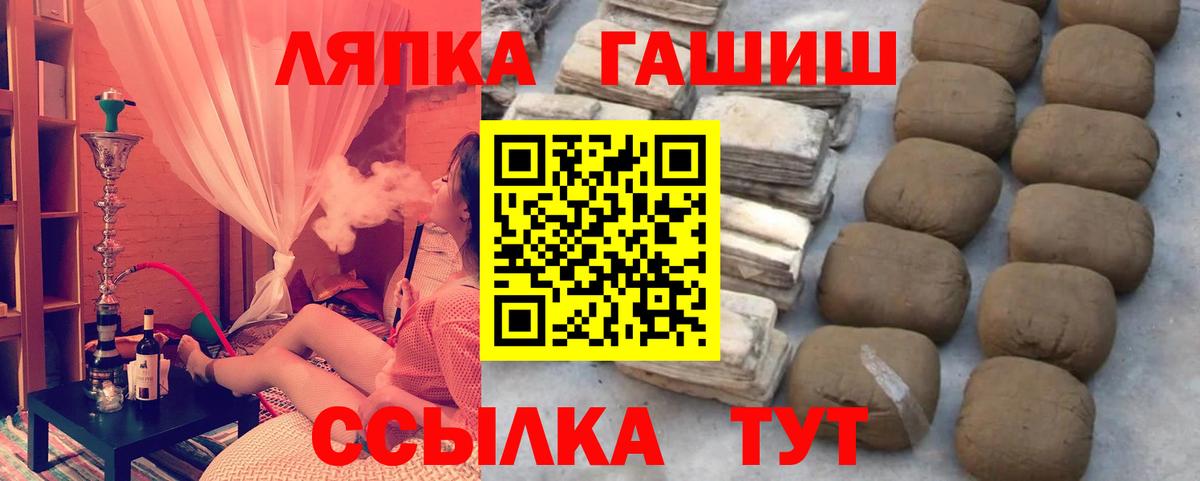 Гашиш 40% ТГК Сокол