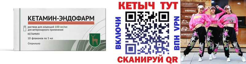 КЕТАМИН VHQ  Сокол 