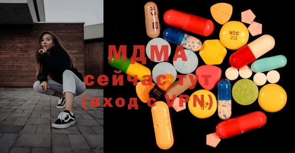 MDMA Premium VHQ Абдулино
