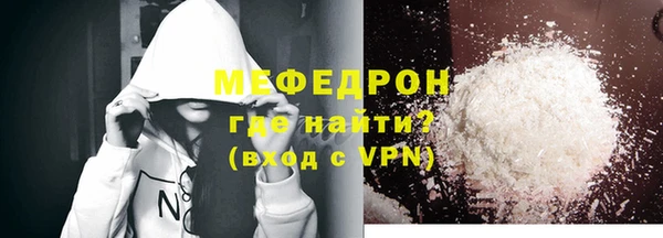 альфа пвп VHQ Пересвет