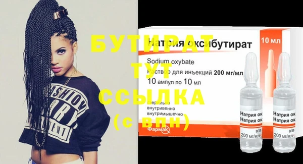 MDMA Premium VHQ Абдулино