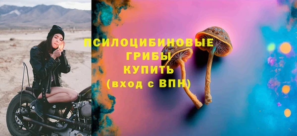 альфа пвп VHQ Пересвет