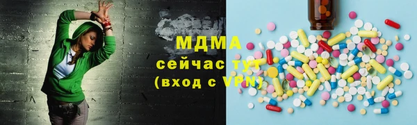 MDMA Premium VHQ Абаза