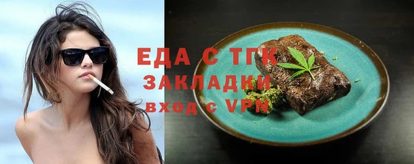 MDMA Premium VHQ Абаза