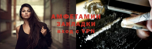 MDMA Premium VHQ Абдулино