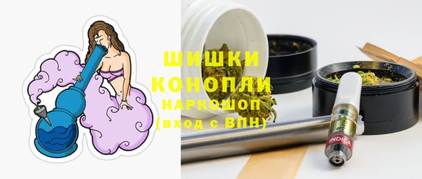 MDMA Premium VHQ Абаза