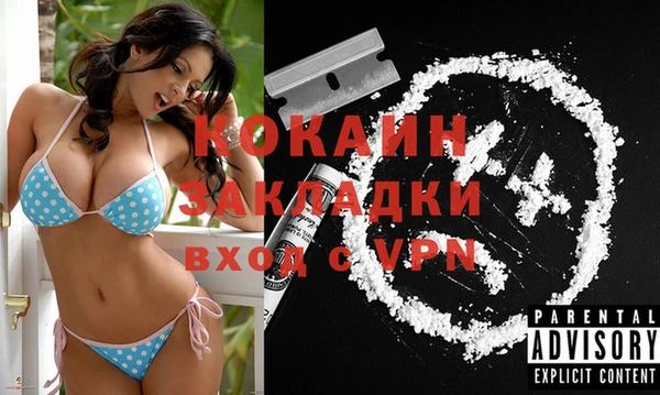 MDMA Premium VHQ Абаза