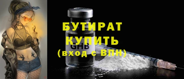 spice Абинск