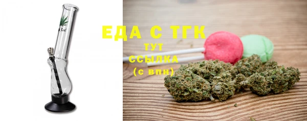 MDMA Premium VHQ Абаза