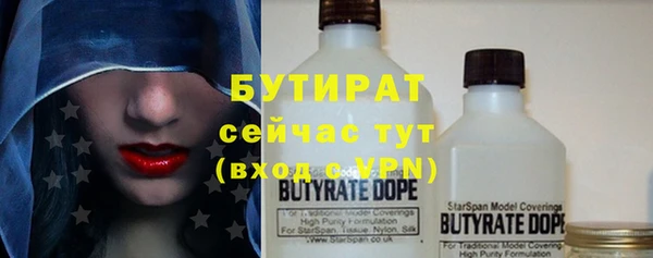 MDMA Premium VHQ Абаза