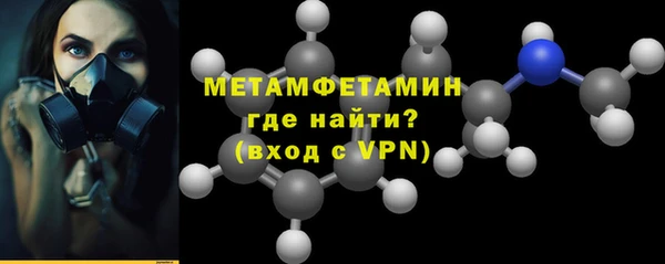 альфа пвп VHQ Пересвет