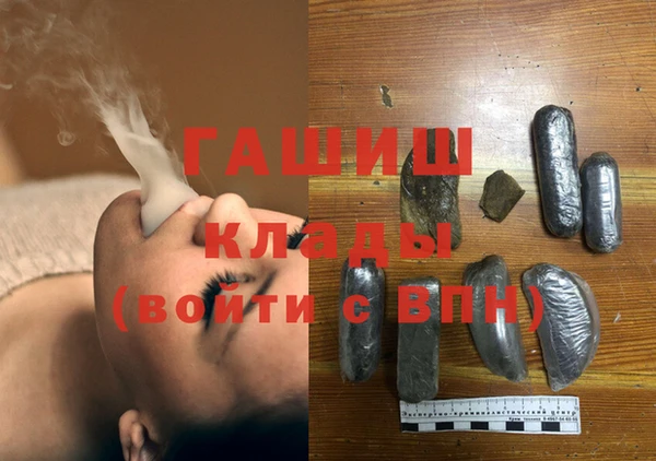 MDMA Premium VHQ Абаза