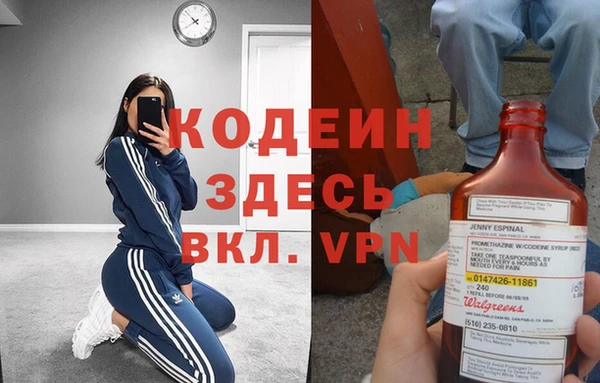 альфа пвп VHQ Пересвет