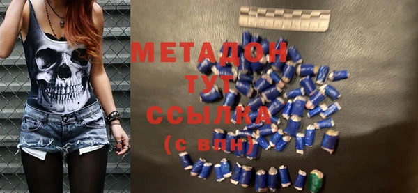 молекула духа Пестово