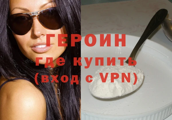 альфа пвп VHQ Пересвет
