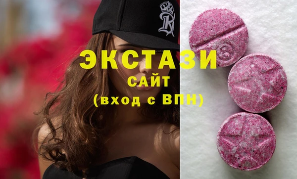MDMA Premium VHQ Абдулино