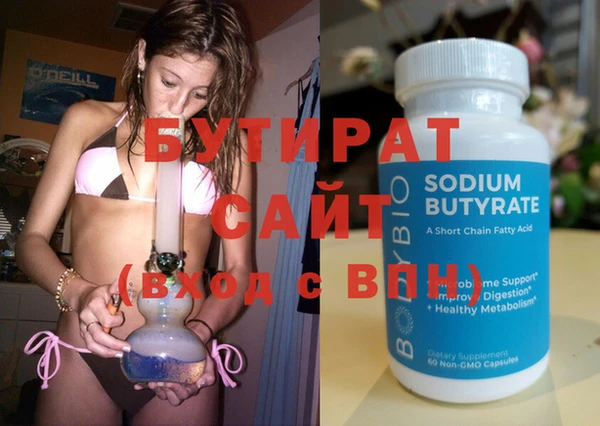 MDMA Premium VHQ Абаза