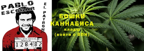 MDMA Premium VHQ Абаза