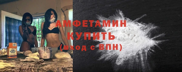 spice Абинск