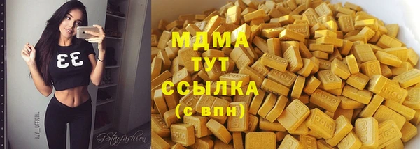 MDMA Premium VHQ Абдулино