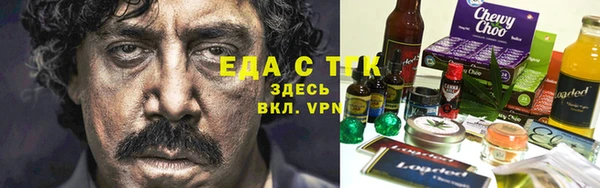 spice Абинск