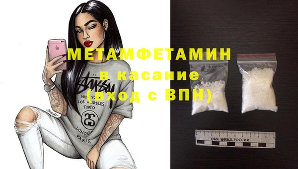 MDMA Premium VHQ Абаза