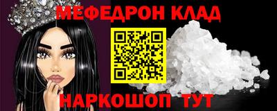 МДПВ Пыть-Ях