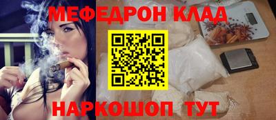 меф Пушкино