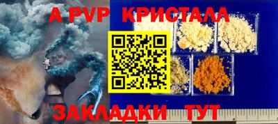 меф Пушкино