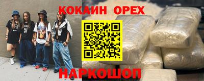 меф Пушкино