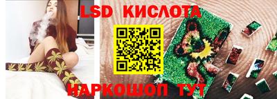меф Пушкино