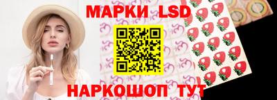 меф Пушкино