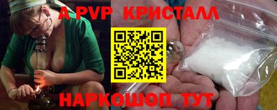 хмурый Пугачёв