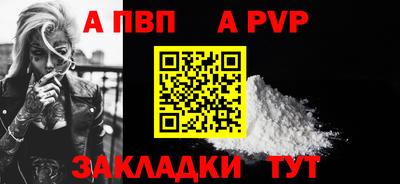 меф Пушкино