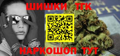 меф Пушкино