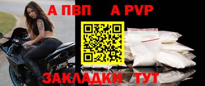 МДПВ Пыть-Ях