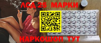 меф Пушкино