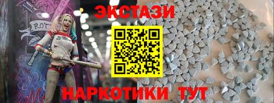 меф Пушкино