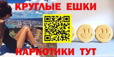 меф Пушкино