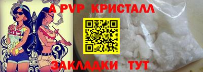 меф Пушкино