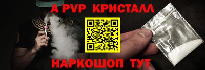 хмурый Пугачёв