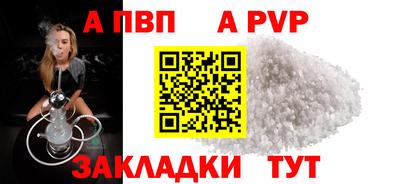 меф Пушкино